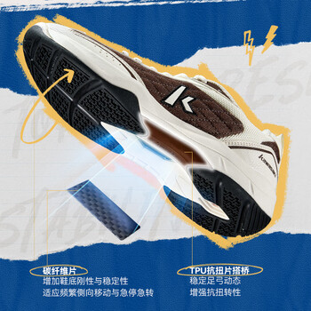 川崎（KAWASAKI）羽毛球鞋男款无界减震防滑透气运动跑步训练C32012 月白蓝  38