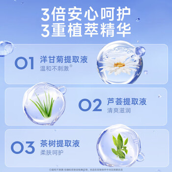 德佑【湿厕纸 可冲散 卫生】企鹅A版80片*5包 囤货优惠+去污湿巾单片