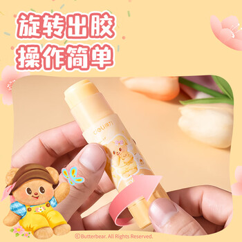 得力（deli）黄油小熊 高颜值儿童胶棒 学生文具 手工PVP固体胶(混)(15g/支) HY516