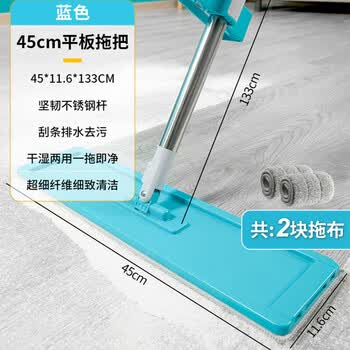 茶花免手洗平板拖推水脱污吸水大拖布器 【232002】45cm平板 灰色