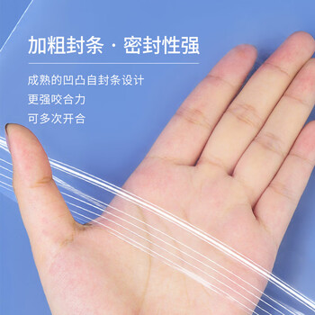 斯图(sitoo)加厚透明密封袋食品级封口旅行分装收纳包装袋茶叶药冷冻真空保鲜袋A4文件加大号10号34*24cm100个 斯图(sitoo)加厚透明密封袋食品级封口旅行分装收纳包装袋茶叶药冷冻真空保鲜袋A4文件加大号10号34*24cm100个