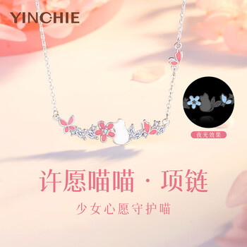 哆啦a梦情侣项链品牌及商品- 京东