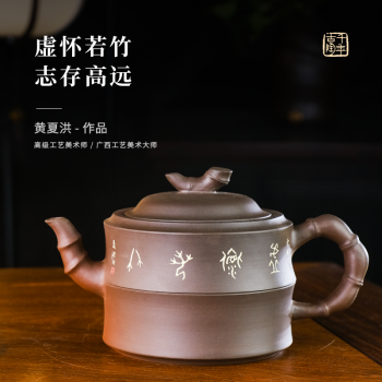 紫砂壶制作大师品牌及商品- 京东