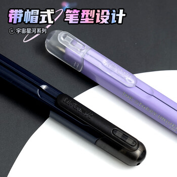 晨光（M&G）文具宇宙星河笔型金属圆规套装含替芯小学生三年级初中生考试专用 画图绘图制图工具紫色中高考