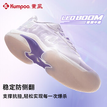 薰风（KUMPOO）羽毛球鞋防滑耐磨透气超轻训练比赛运动鞋KH-D72PRO 冷白/幻彩 37