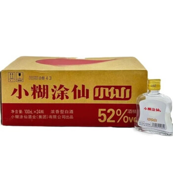 小糊涂仙小瓶价格报价行情- 京东