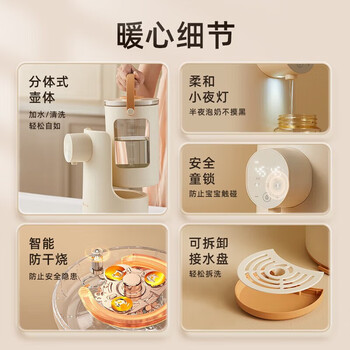 小熊恒温水壶 电热水瓶全自动定量出水婴儿恒温壶调奶器冲泡奶机 TNQ-C20U5