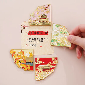 优学库北京四季金属冰箱贴创意特色城市四季紫禁城冰箱贴文创纪念品套装 伴手礼