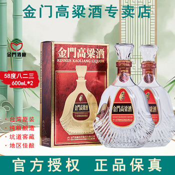 金门高粱酒56度新款- 金门高粱酒56度2021年新款- 京东