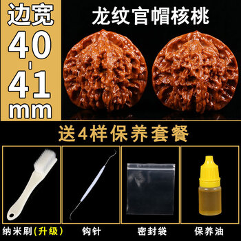 文玩核桃盘龙纹狮子头品牌及商品- 京东
