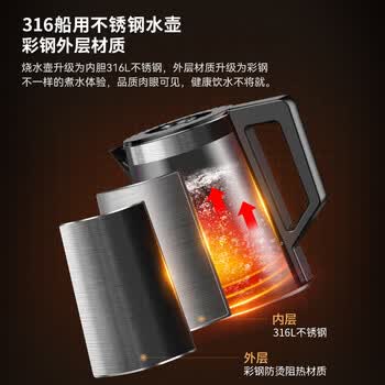 奥克斯（AUX）全新升级全水路抑菌茶吧机 保温杯316彩钢电热水壶 多档调温智能遥控饮水机 温热款YC-08