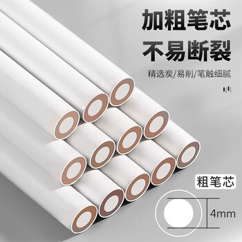 马利白色炭笔美术生专用白色高光素描铅笔套装学生绘画炭笔速写软性专业碳笔白色3支