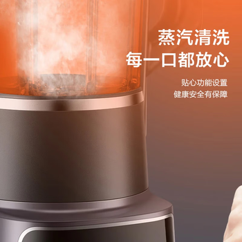 苏泊尔（SUPOR）破壁机低音降噪料理机智能预约家用多功能榨汁机豆浆辅食果汁机 【单杯 12H预约 可拆洗】SP68R