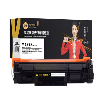 印友铂金系列Y 137X（W1370X） 黑色硒鼓（带新芯片）适用HP LaserJet M208dw/MFP M232dw
