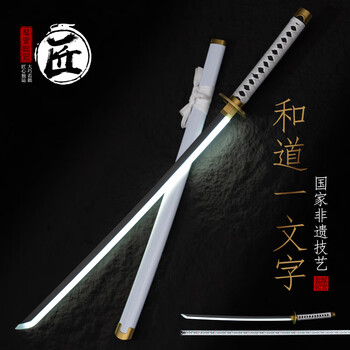 和道一文字刀- 京东