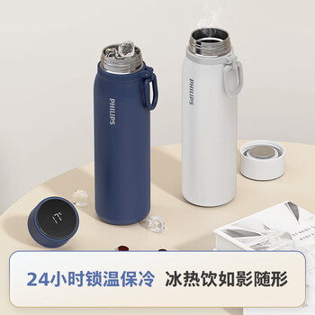 飞利浦飞利浦温显保温杯316不锈钢 AWP2569WH 初雪白 480ml