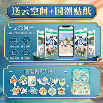 舒星古风同学录未来可期/蓝 小学生六年级高颜值2026年毕业纪念册女生男生通讯录初中生小众不撞款