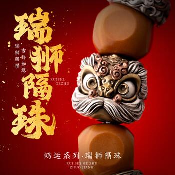 文玩手串配饰型号规格- 京东