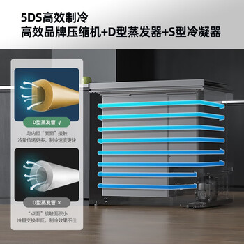 康佳冷柜.250升一级能效减霜大容量 家用小型冷藏冷冻转换囤货【企采购】