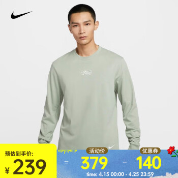 dri-fit长袖价格报价行情- 京东