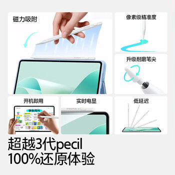 闪魔适用华为手写笔M-Pencil电容笔荣耀触控笔磁吸matepadMini/11.5s/Pro12.2/air12绘画防误触屏笔盒 闪魔适用华为手写笔M-Pencil电容笔荣耀触控笔磁吸matepadMini/11.5s/Pro12.2/air12绘画防误触屏笔盒