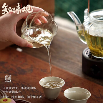 知味观西湖龙井茶叶礼品送礼礼盒明前特级狮峰【2026新茶】预售50g*1盒