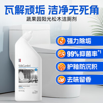 蔬果园阳光松木洁厕剂500g*3 洁厕灵马桶清洁强力去污除味1+1+1特惠装