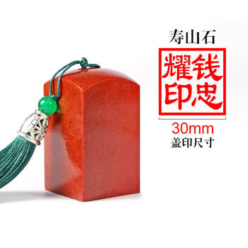 寿山石荔枝冻价格报价行情- 京东