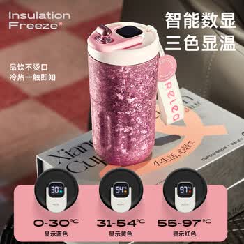 物生物（RELEA）纯钛保温杯女生高颜值大容量手持咖啡杯礼盒装水杯送女友生日礼物