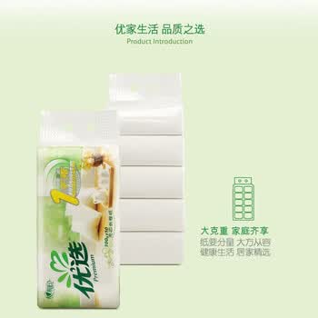 心相印无芯卷纸 优选系列卫生纸厕纸100g*10卷 优选无芯卷纸LR110*3提 心相印无芯卷纸 优选系列卫生纸厕纸100g*10卷 优选无芯卷纸LR110*3提