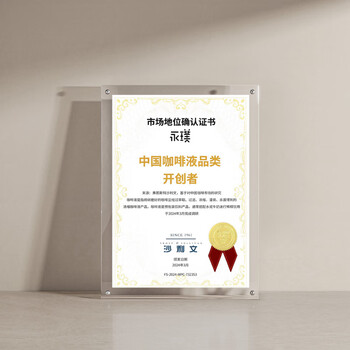 永璞浓缩咖啡液胶囊0脂速溶无糖冰美式意式拿铁 混合风味18g*30颗