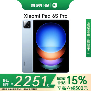 小米6s价格报价行情- 京东 小米6s价格报价行情- 京东