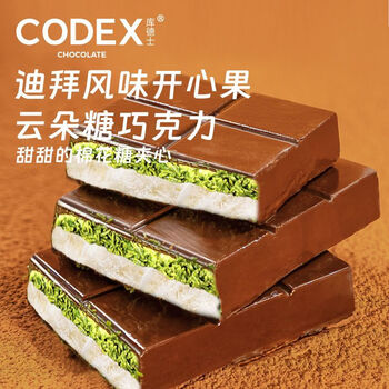 CODEX价格报价行情- 京东