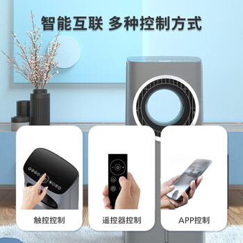 飞利浦（PHILIPS）空调扇强力制冷风扇家用冷风机无叶水冷电风扇落地塔扇负离子净化遥控加湿空气循环扇ACR4146BX