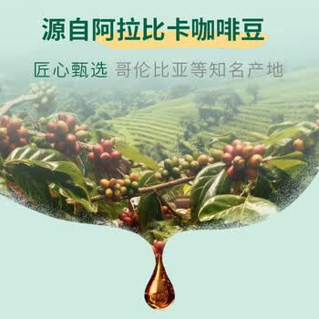 星巴克（Starbucks）0糖0脂即享黑咖啡 精萃咖啡液丝滑焦糖25ml*6杯 冷热秒溶