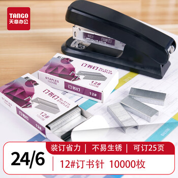 天章 (TANGO)高强度订书钉12号(24/6)1000枚/盒*10盒12#订书针企业办公文具财务合同档案收纳桌面用品 天章 (TANGO)高强度订书钉12号(24/6)1000枚/盒*10盒12#订书针企业办公文具财务合同档案收纳桌面用品