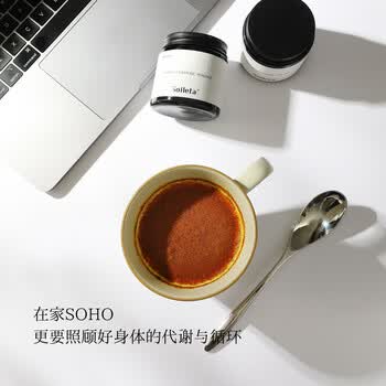 SOILETA印度姜黄粉50g 天然姜黄粉咖啡烘焙伴侣姜黄奶黄金奶配方咖喱调料