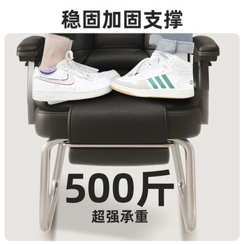 唐辑老板椅子办公椅电脑椅可躺人体工学电竞座椅会议室弓形椅海绵黑