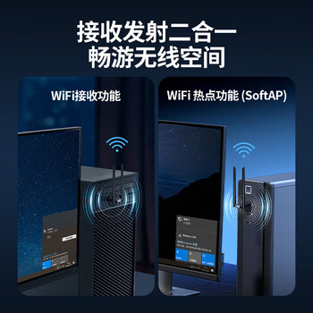 绿联 USB无线网卡免驱电脑随身WiFi接收器双频5G/2.4G WiFi发射器高速网卡【AC1300M双频-WiFi5】50341