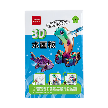 齐心（COMIX）儿童手工DIY套装3D立体水画板清水上色拼图积木 益智启蒙重复使用安全环保幼儿园礼物DS-525