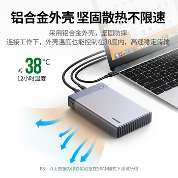 绿联磁盘阵列硬盘柜 双盘多盘位硬盘盒硬盘笼（带RAID存储）硬盘仓 适用2.5英寸SATA串口机械固态硬盘