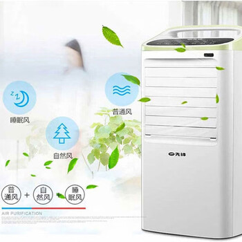 先锋移动加水制冷机风扇家用定时单冷遥控空调扇 LL05-17AR