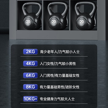 亿迈环保壶铃女士健身家用男士哑铃竞技浸塑壶铃球提壶哑铃 8公斤单只