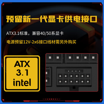 长城（Great Wall）额定650W X6金牌全模电脑电源（漏电监测/全电压/单路12V/70cm长线材/支持5060TI）