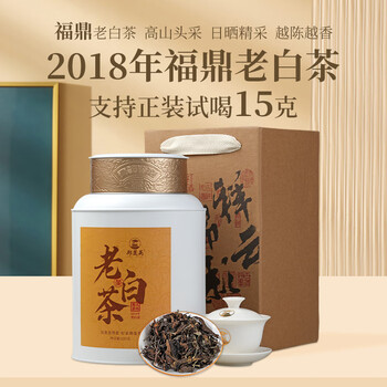 郑莲英茶叶2018年福鼎白茶寿眉老白茶散茶自己喝口粮茶节日送礼250g