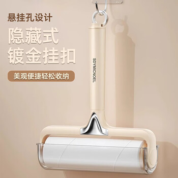 初舍（CHUSHE）粘毛器16cm3卷180撕替纸去宠物猫狗毛地毯家用衣服头发清理神器