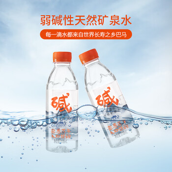 LONGLIFE天然弱碱性矿泉水整箱世界长寿乡巴马水锶型矿泉水318ml12瓶整件