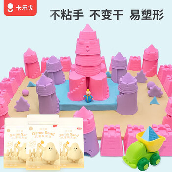 卡乐优（Coloyou）太空儿童玩具沙无毒动力沙魔力沙星空沙伦堡沙diy手工儿童男孩女孩生日礼物2斤粉色补充装