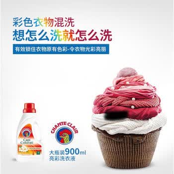 大公鸡管家大公鸡管家 亮彩洗衣液900ml*2瓶 护色固色洗衣液深色衣物防掉色
