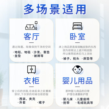 花王（KAO）除味喷雾370ml 室内空间卧室除臭除菌防霉去味喷雾空气清新剂